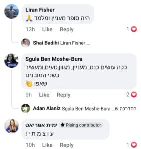 כנס קליקאפ - קליקת הנדל"ן - מה היה למשתתפים לומר