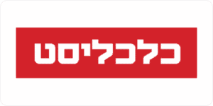 כלכליסט